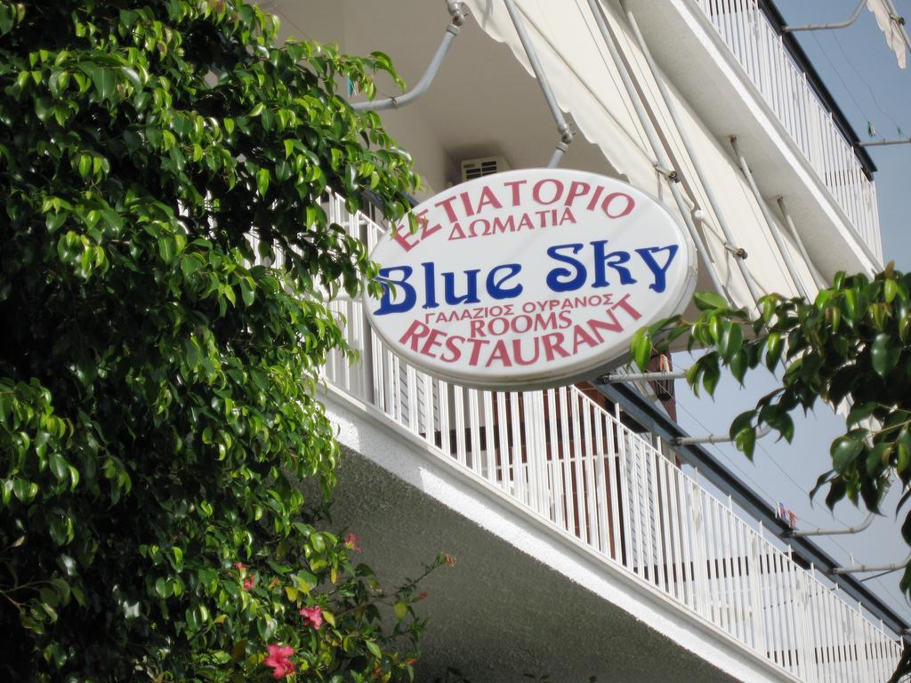 Blue Sky Studios Xiropigado Eksteriør billede